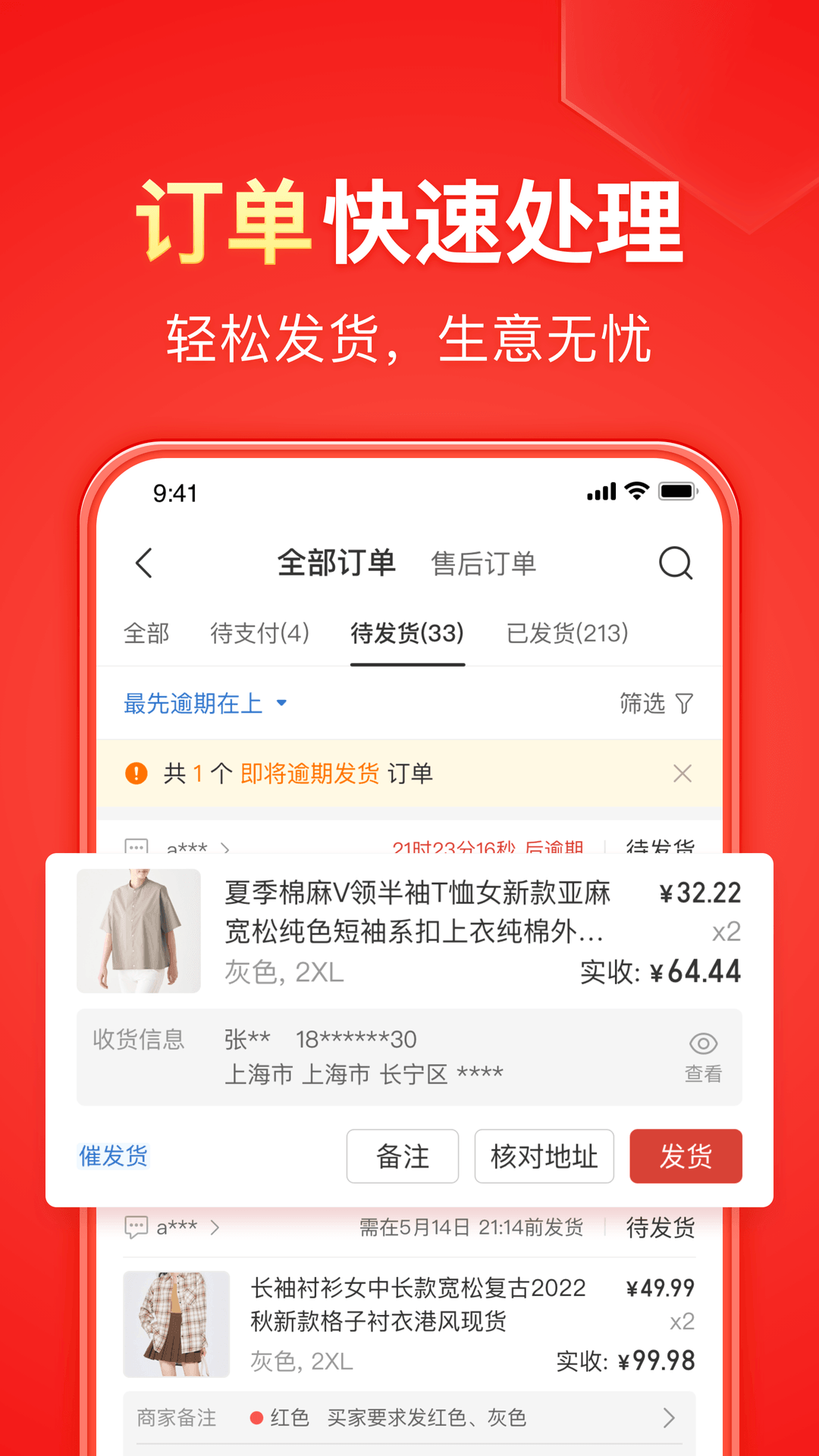 叮叮女皇s截图