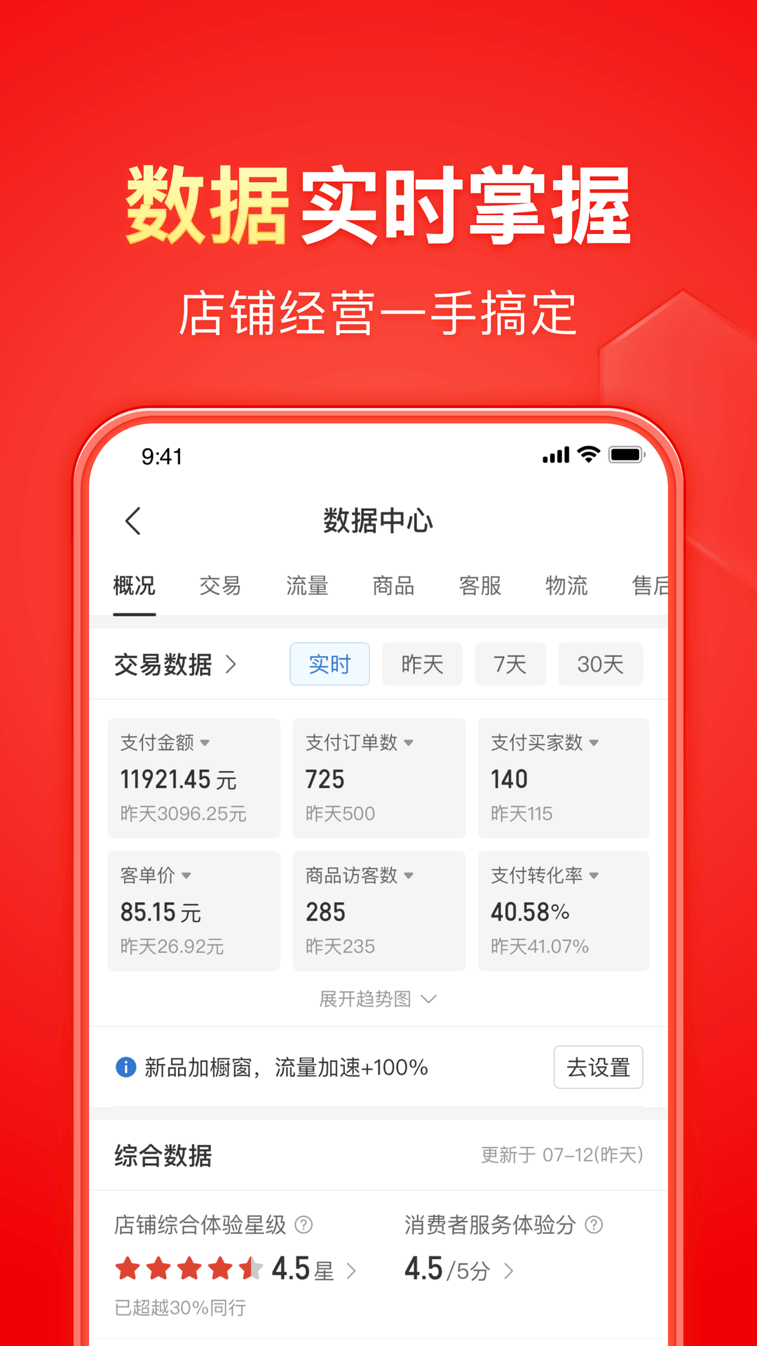 tj什么意思网络用语截图